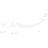 مجیدیه
